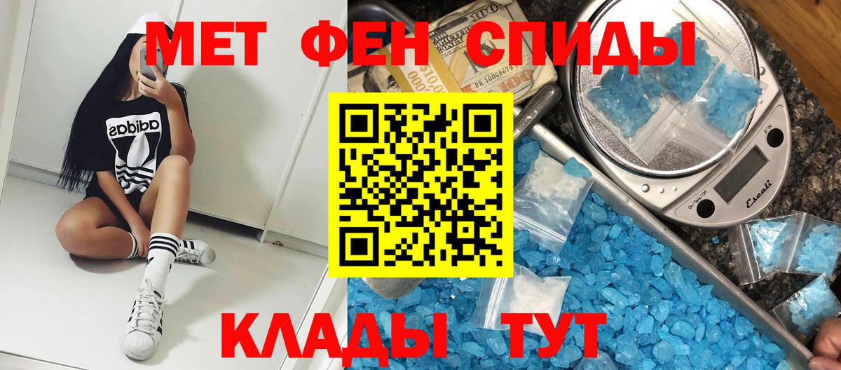 АМФЕТАМИН 98% Кириши