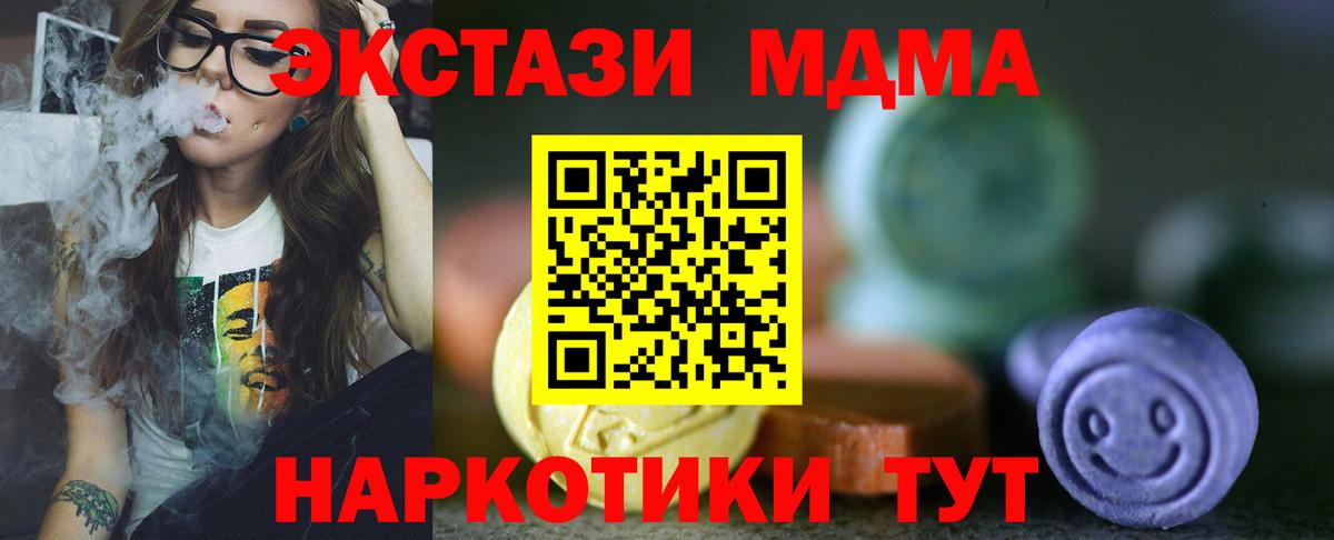 Экстази бентли  Вход с VPN  ЭКСТАЗИ 99%  Ecstasy  Кириши 