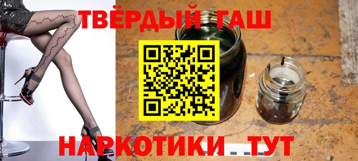 где купить наркоту  ГАШИШ гарик  Вход с VPN  Кириши  ГАШ индика сатива 