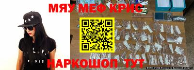 гидра Кунгур