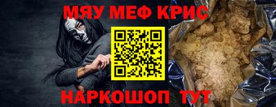 синтетический гашиш Кумертау