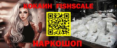 гидра Кунгур