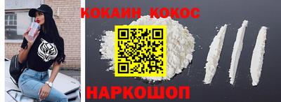 синтетический гашиш Кумертау
