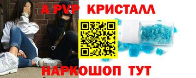 синтетический гашиш Кумертау