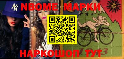 гидра Кунгур