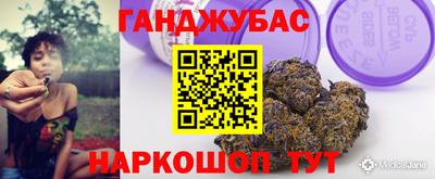 гидра Кунгур