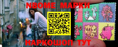 синтетический гашиш Кумертау