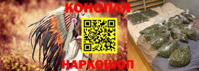 синтетический гашиш Кумертау