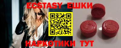 гидра Кунгур