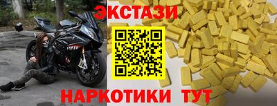 синтетический гашиш Кумертау