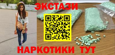 гидра Кунгур