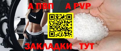 синтетический гашиш Кумертау