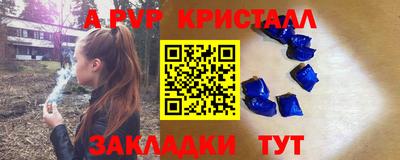 сатива Кулебаки
