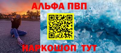 гидра Кунгур