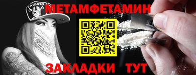 сатива Кулебаки