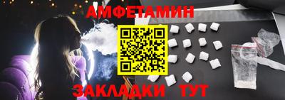 гидра Кунгур