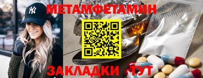 синтетический гашиш Кумертау