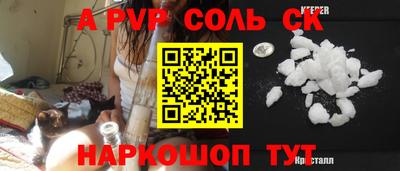 гидра Кунгур