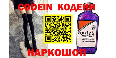 гидра Кунгур