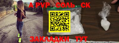 гидра Кунгур
