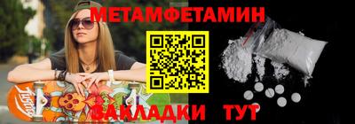 гидра Кунгур