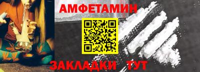 гидра Кунгур
