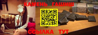 синтетический гашиш Кумертау