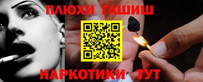 синтетический гашиш Кумертау