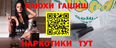 гидра Кунгур