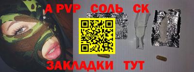 синтетический гашиш Кумертау