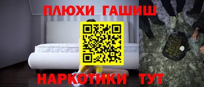 синтетический гашиш Кумертау