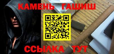 гидра Кунгур