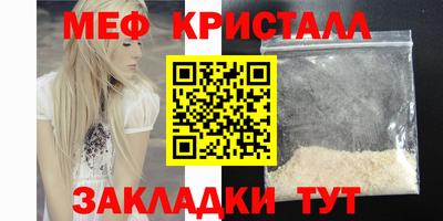 гидра Кунгур