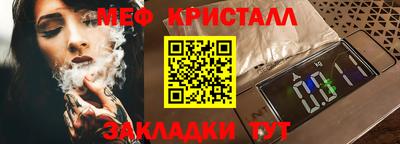 синтетический гашиш Кумертау
