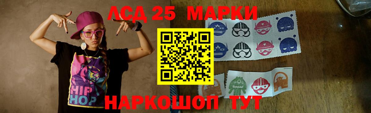 Кириши  LSD-25 экстази кислота  Вход с VPN  OMG ТОР  LSD-25 экстази кислота 