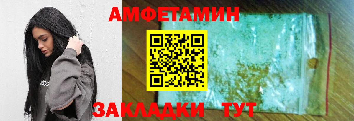 Метамфетамин кристалл Кириши