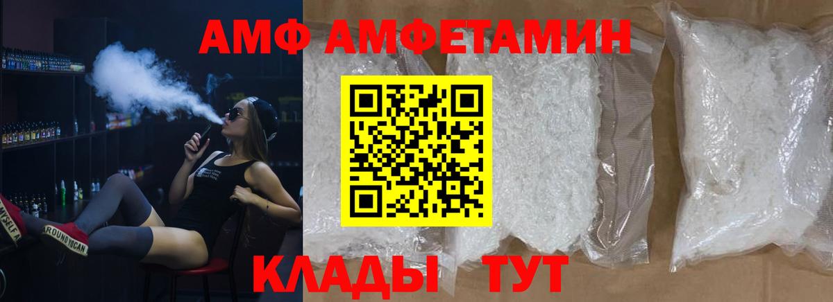 Метамфетамин винт  Метамфетамин  Кириши  Метамфетамин винт  Вход с VPN 