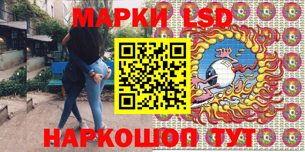 Кириши  Марки N-bome 1,8мг  Вход с VPN 