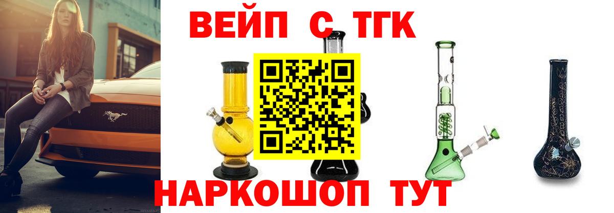 Кириши  ТГК Wax  Вход с VPN 
