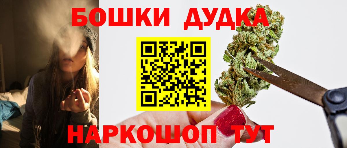 Марихуана сатива  Вход с VPN  Кириши  Бошки Шишки тримм 